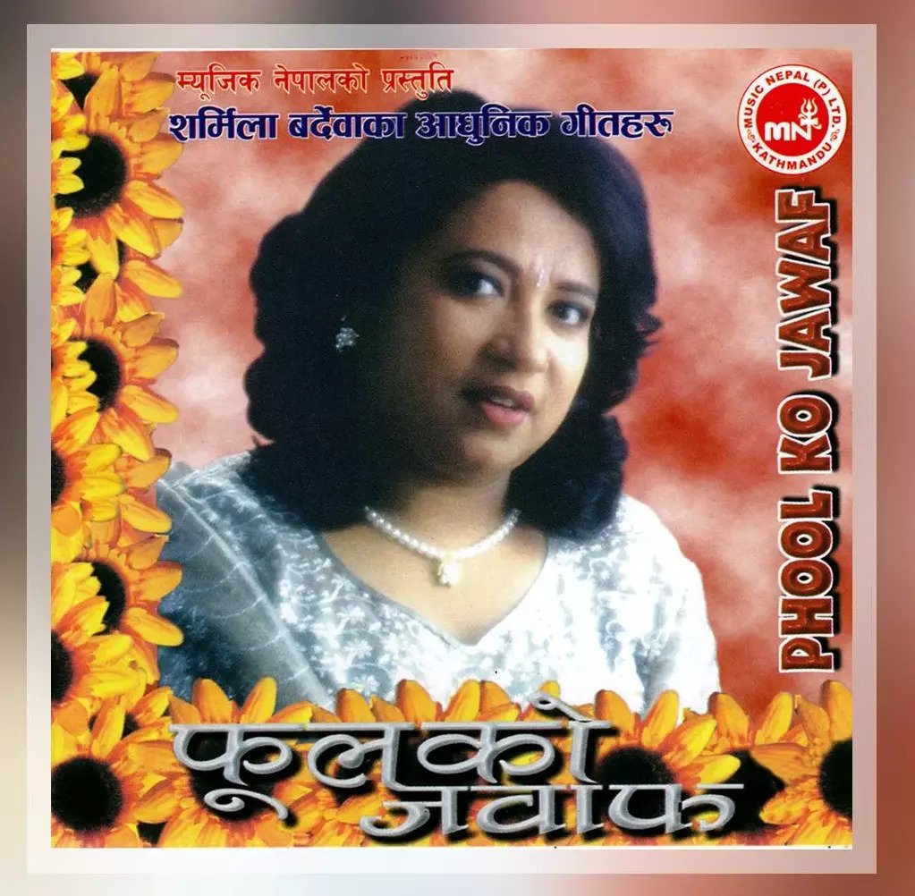 Sharmila Bardewa